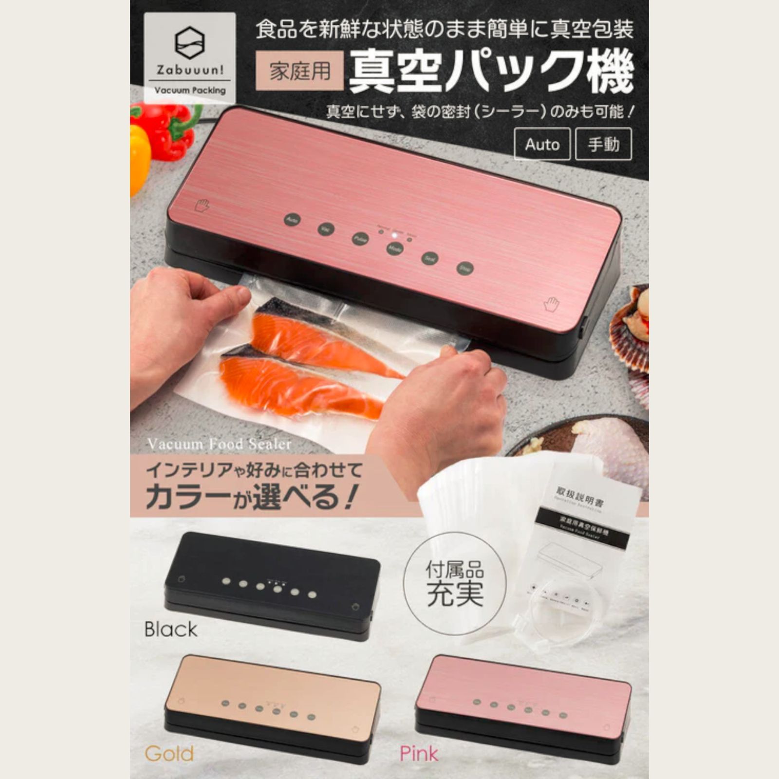 真空パック機 汁物対応 真空シーラー 吸引力 75kPa 真空脱気フードシーラー Amazon.co.jp: 真空パック機 汁物対応 真空シーラー 吸引力 75kPa 真空