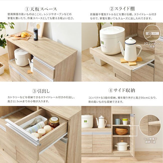 コンセント付