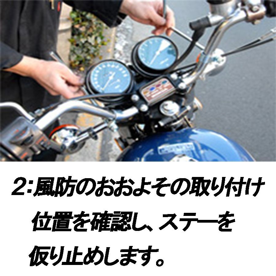 バイク ゼットファーザー×旭風防 日本製 ブラックスモーク風防