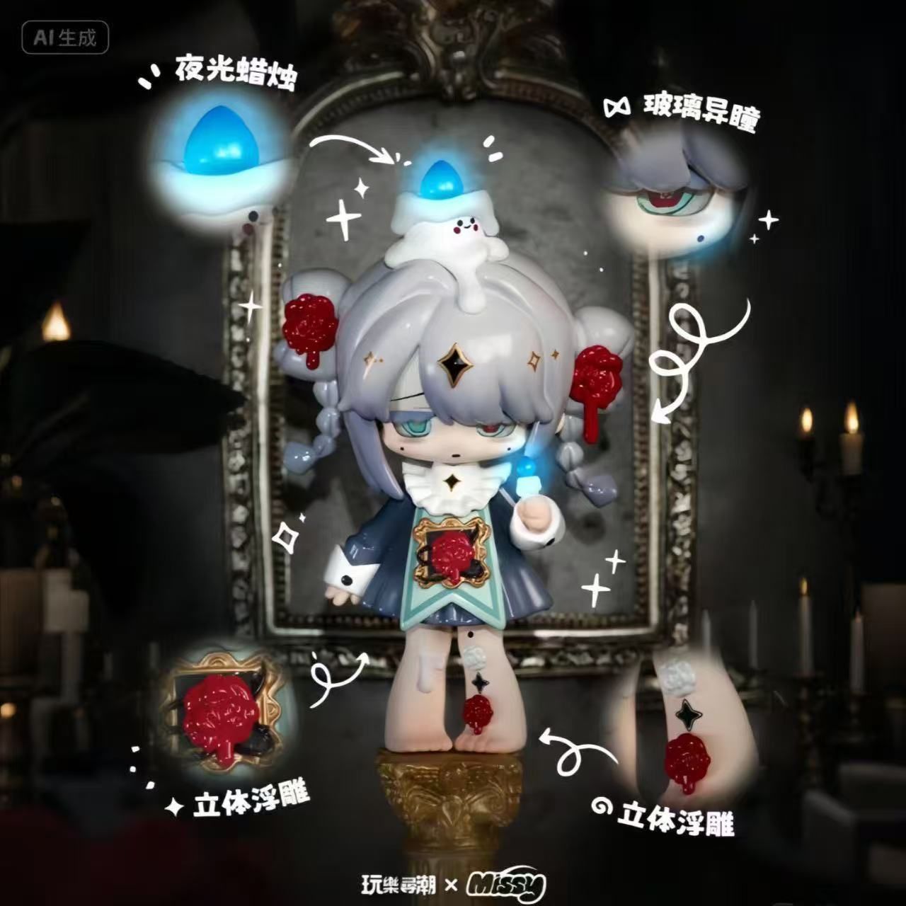 1BOX 6ピース入り