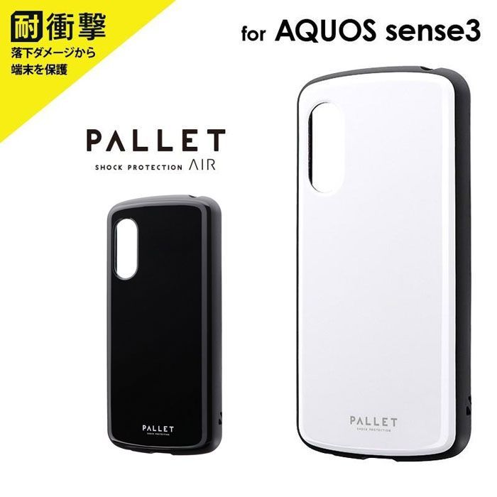 AQUOS sense3 lite SH-RM12 箱＆フィルム付 楽天市場】AQUOS sense3 / sense3 lite SH-02M SHV45 SH-RM12