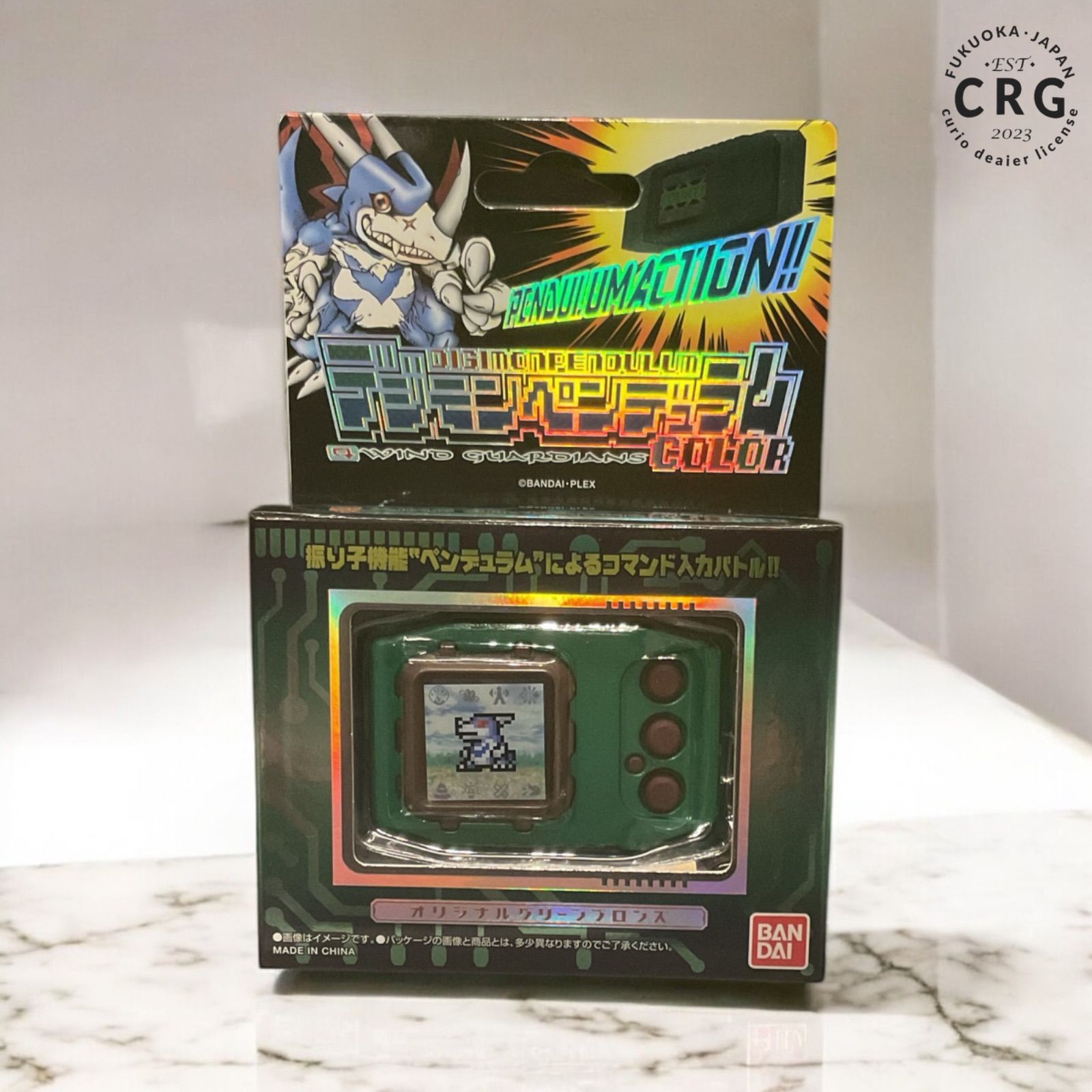 デジモンペンデュラムcolorセット Amazon.co.jp: デジモンペンデュラムCOLOR （ 4 WIND GUARDIANS