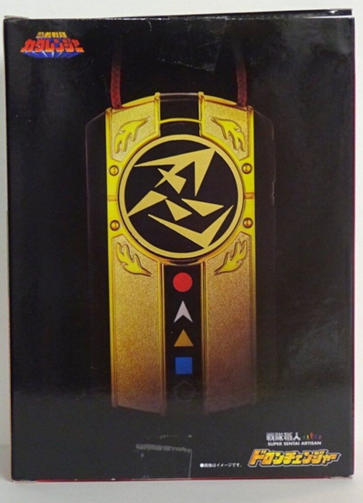 戦隊職人ドロンチェンジャー ～SUPER SENTAI ARTISAN～ 51IEB1uDP8L._AC_SY200_QL15_.jpg