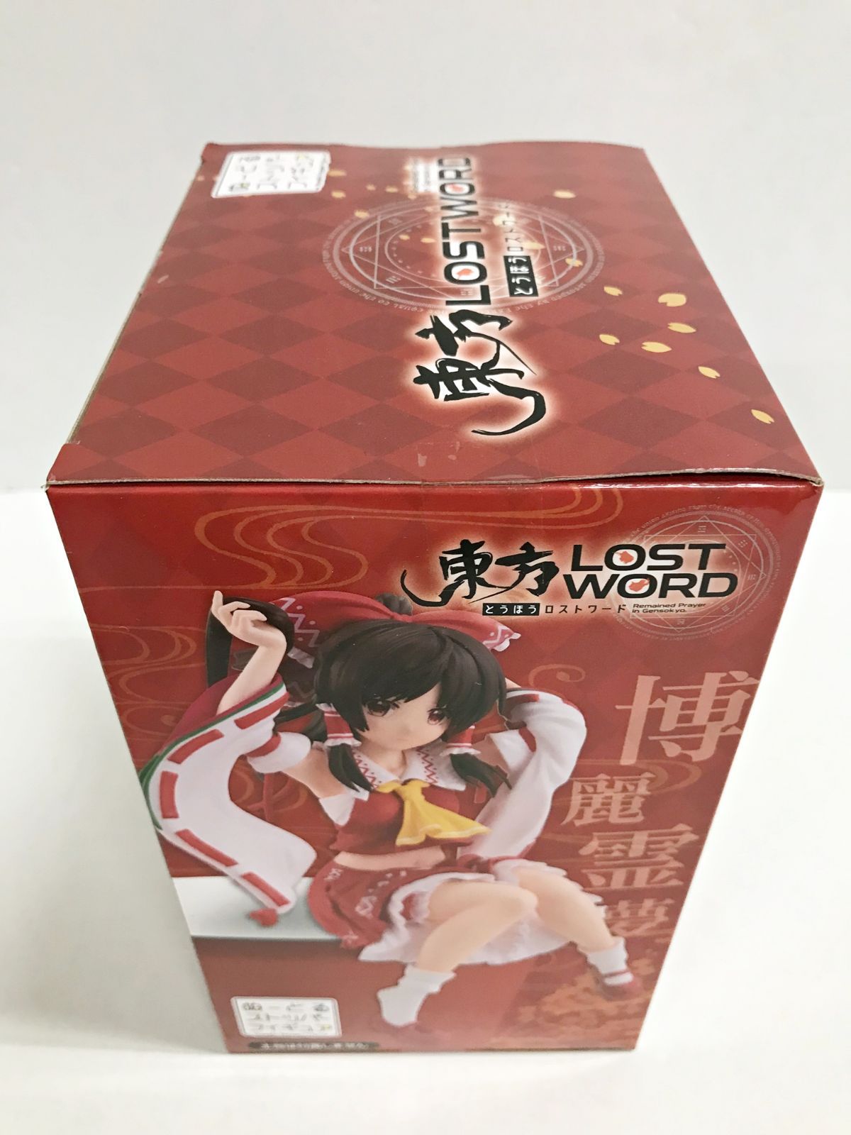 2体セット 東方LOSTWORD 博麗霊夢フィギュア 博麗霊夢 東方LostWord ＋ 唖