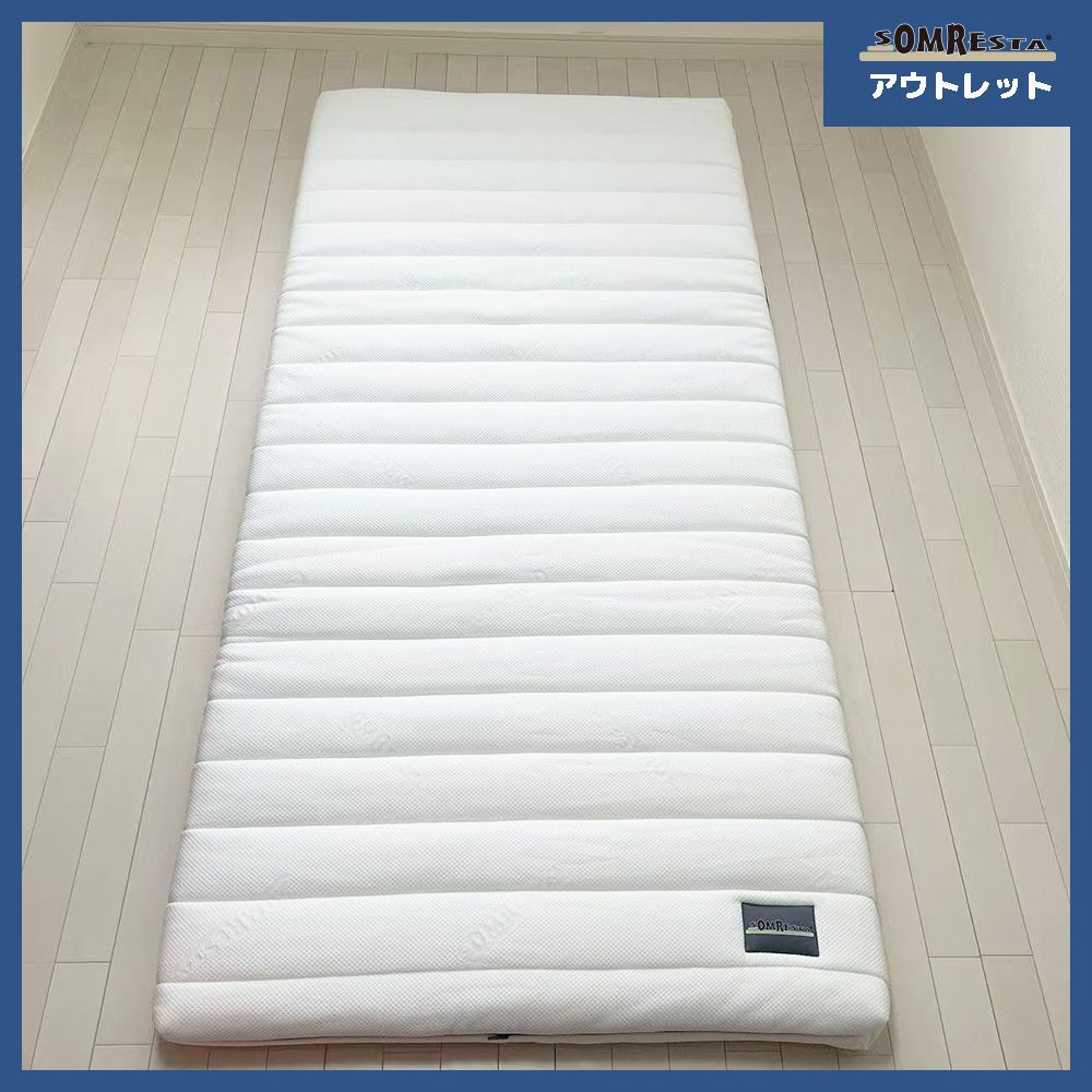 メーカー直販 SOMRESTA マットレス PREMIUM シングル MC-4