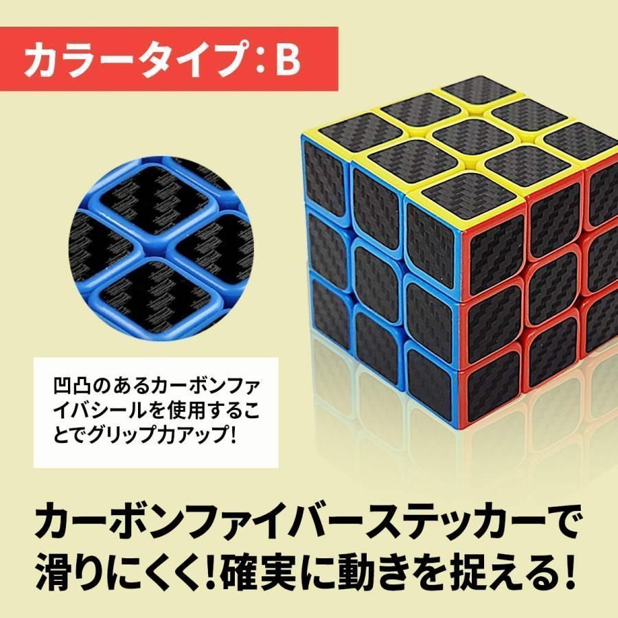 ルービックキューブ 4点セット 知育玩具 Moyu製 - メルカリ