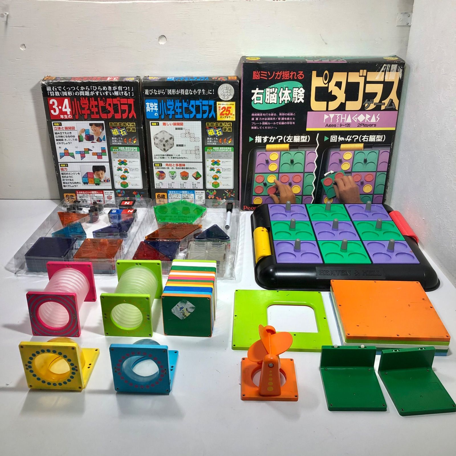 ★知育玩具　ピープル　ピタゴラス　脳みそが揺れる右脳体験ゲーム&マグネット玩具　小学生ピタゴラス2箱+ピタゴラスパーツのみ29パーツ　まとめ売り　★