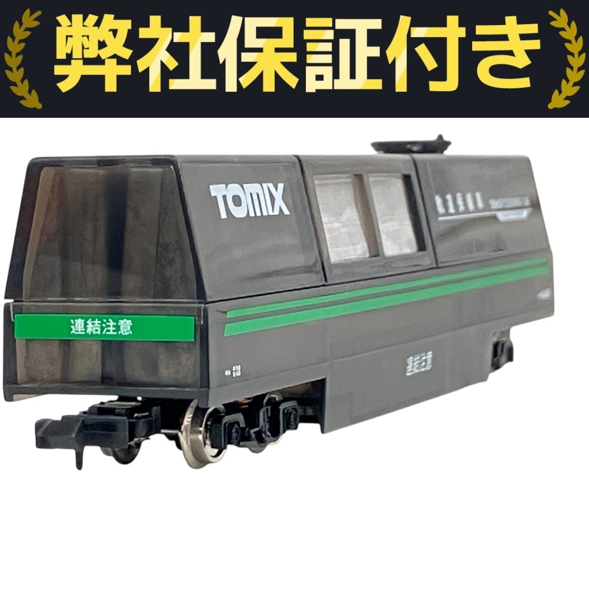 TOMIX 6426 マルチレールクリーニングカー(スケルトン) Nゲージ