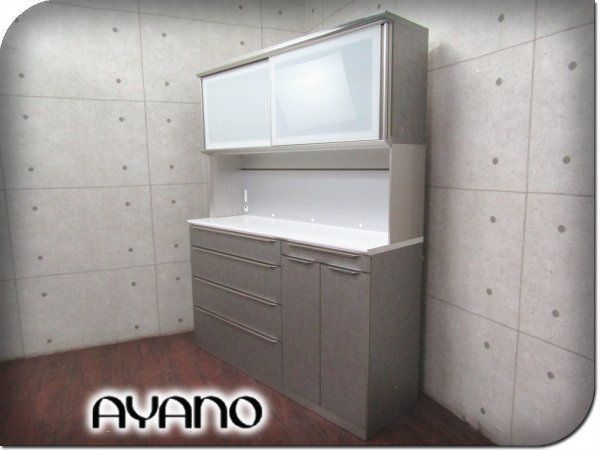 綾野製作所 AYANO プロージットセラミック天板 関東・中部限定】AYANO