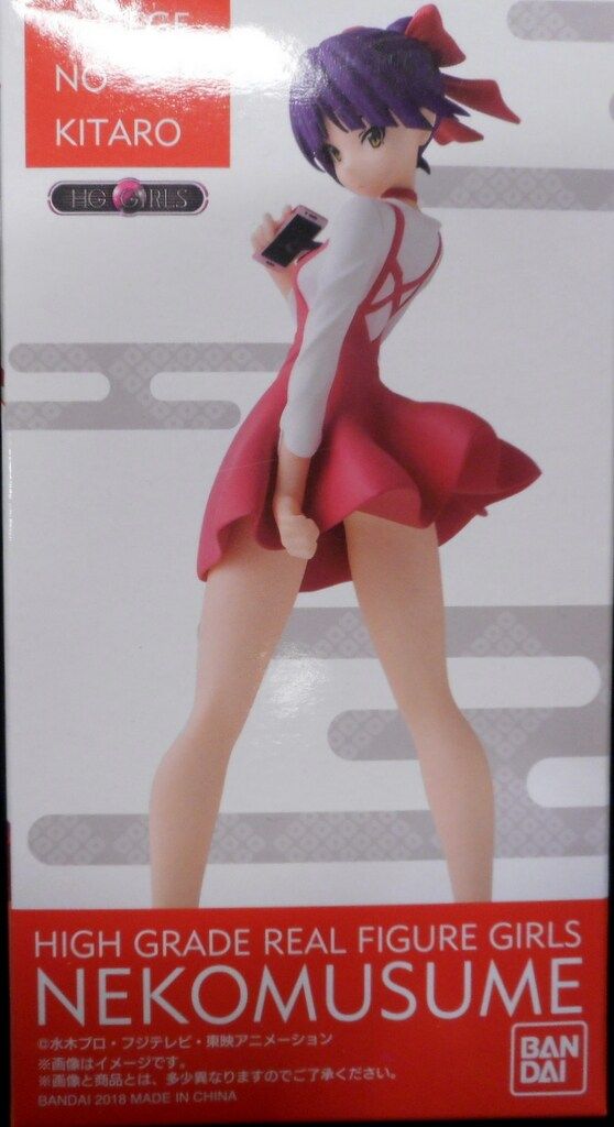 バンダイ HG GIRLS ねこ娘