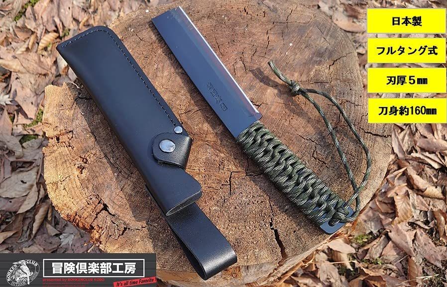 フルタング薪割鉈