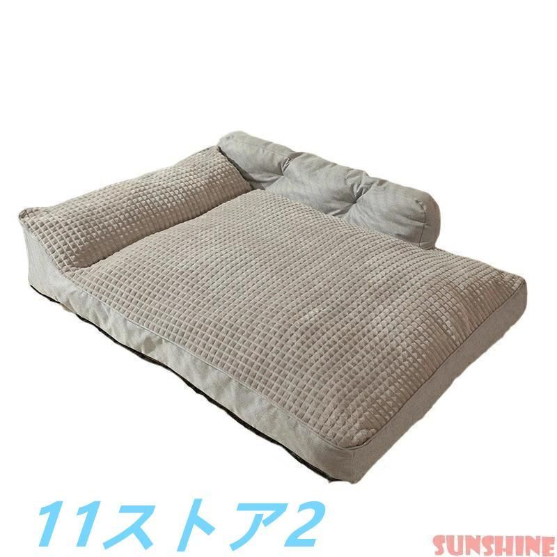 滑り止め 上質