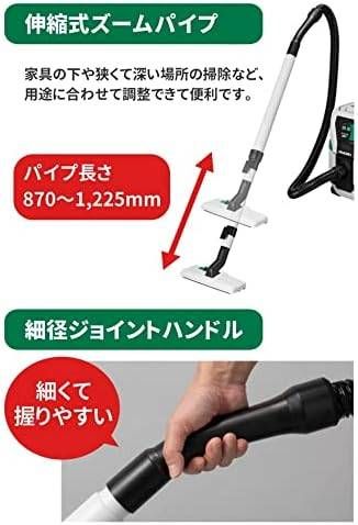 集じん機