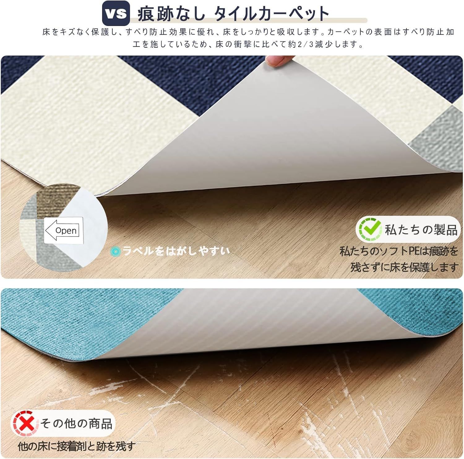 タイルマット UOUOMI