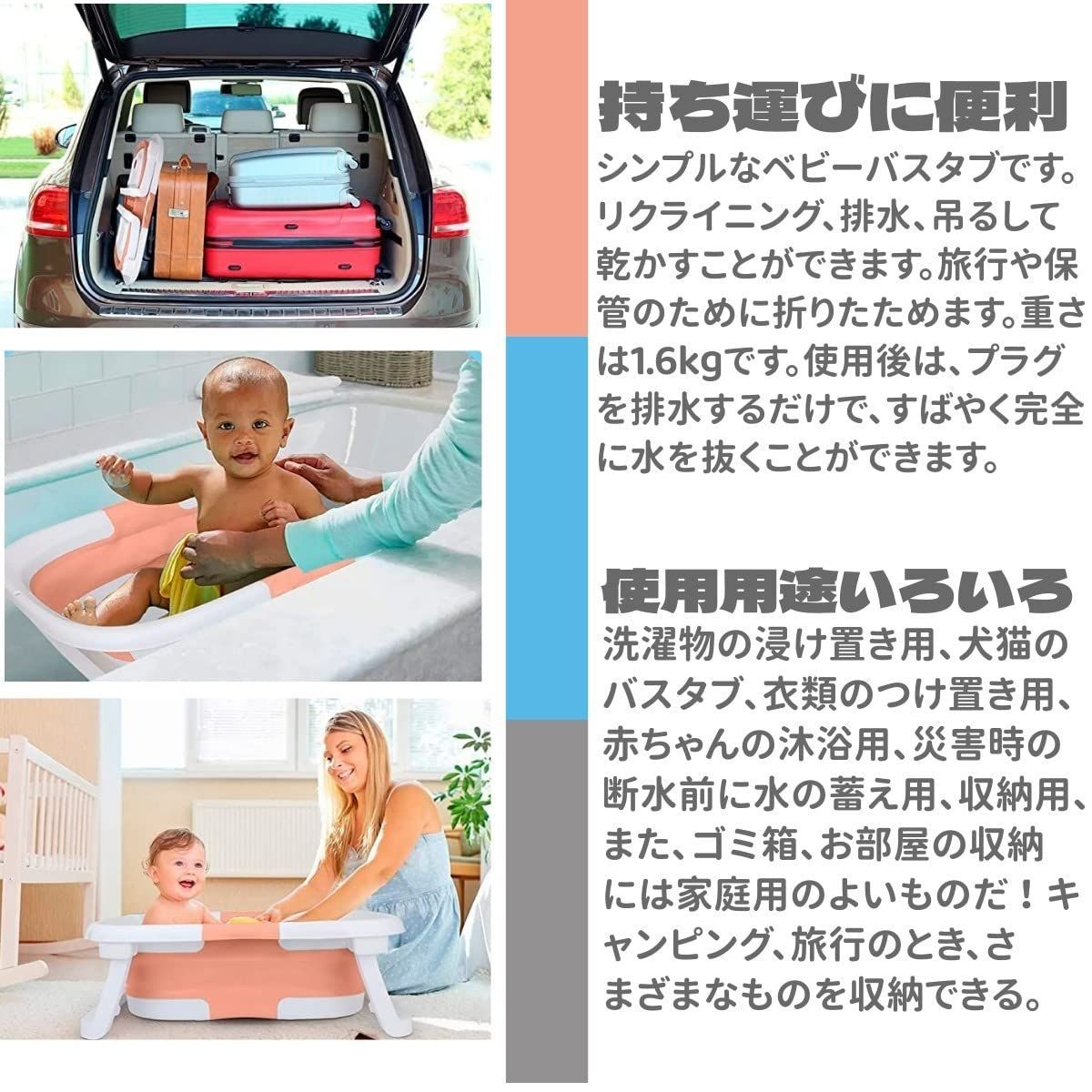 省スペース 赤ちゃんに優しいPP素材