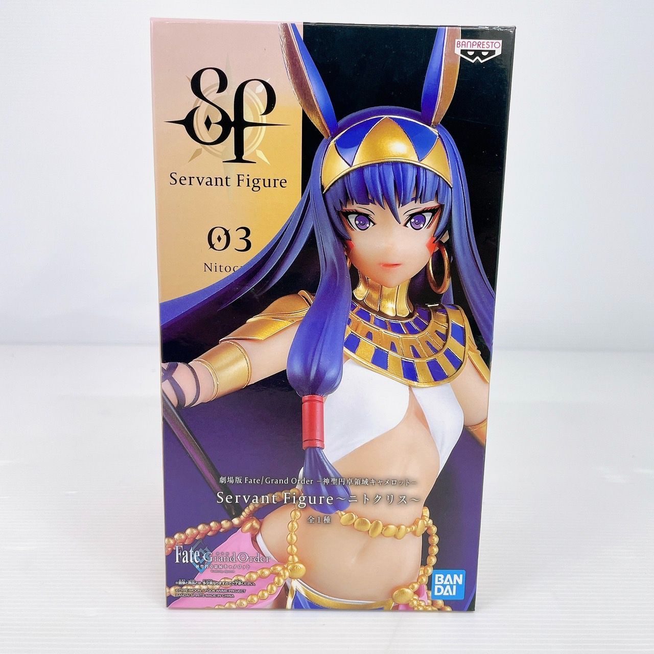 ニトクリス Servant Figure〜ニトクリス〜 劇場版 Fate/Grand Order(フェイト/グランドオーダー) -神聖円卓領域キャメロット- フィギュア プライズ(2502951) バンプレスト