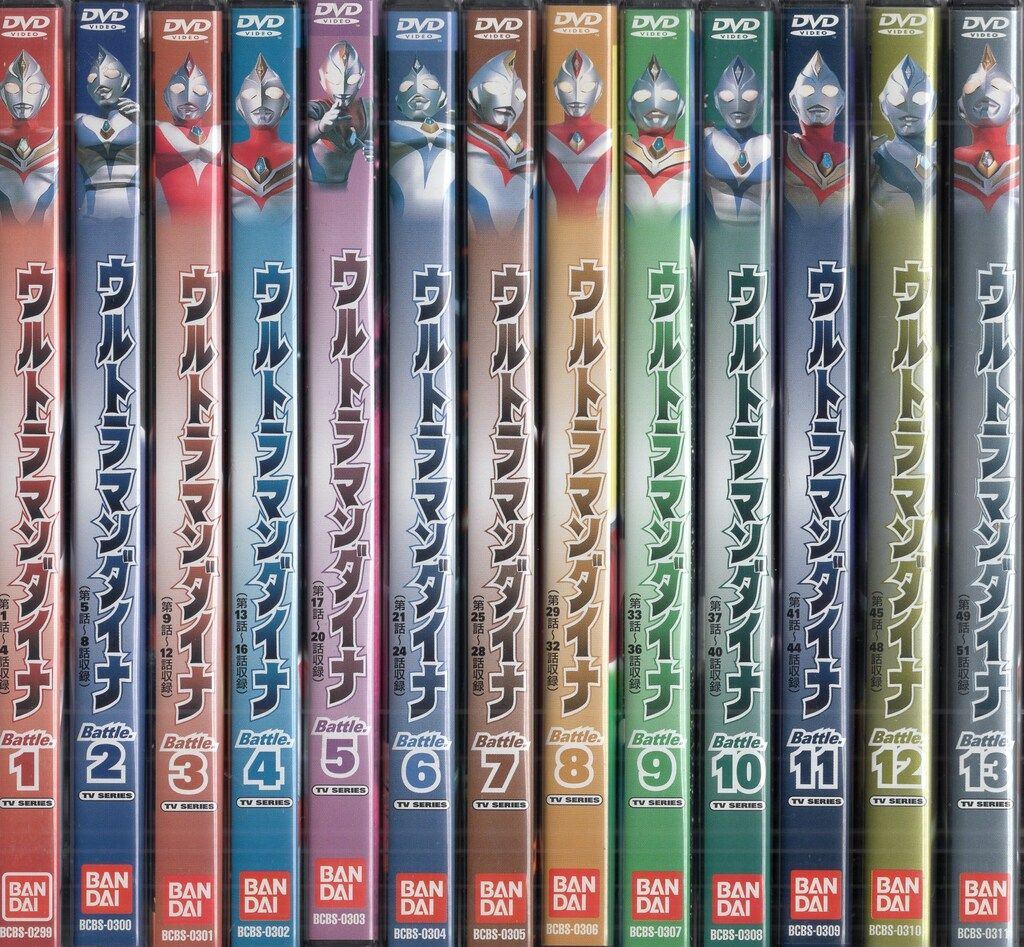 バンダイビジュアル 特撮DVD ウルトラマンダイナ 全13巻 セット