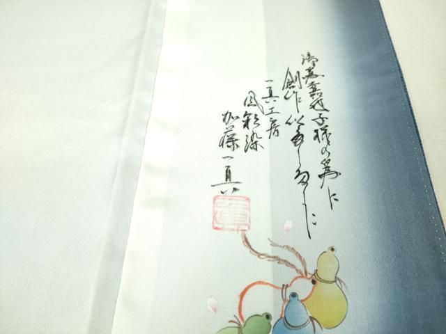 平和屋本店■極上　一真工房　加藤一真　風彩染　訪問着　お召地　逸品　DZAA6036kh5 平和屋本店□極上 一真工房 加藤一真 風彩染 訪問着 お召地 逸品