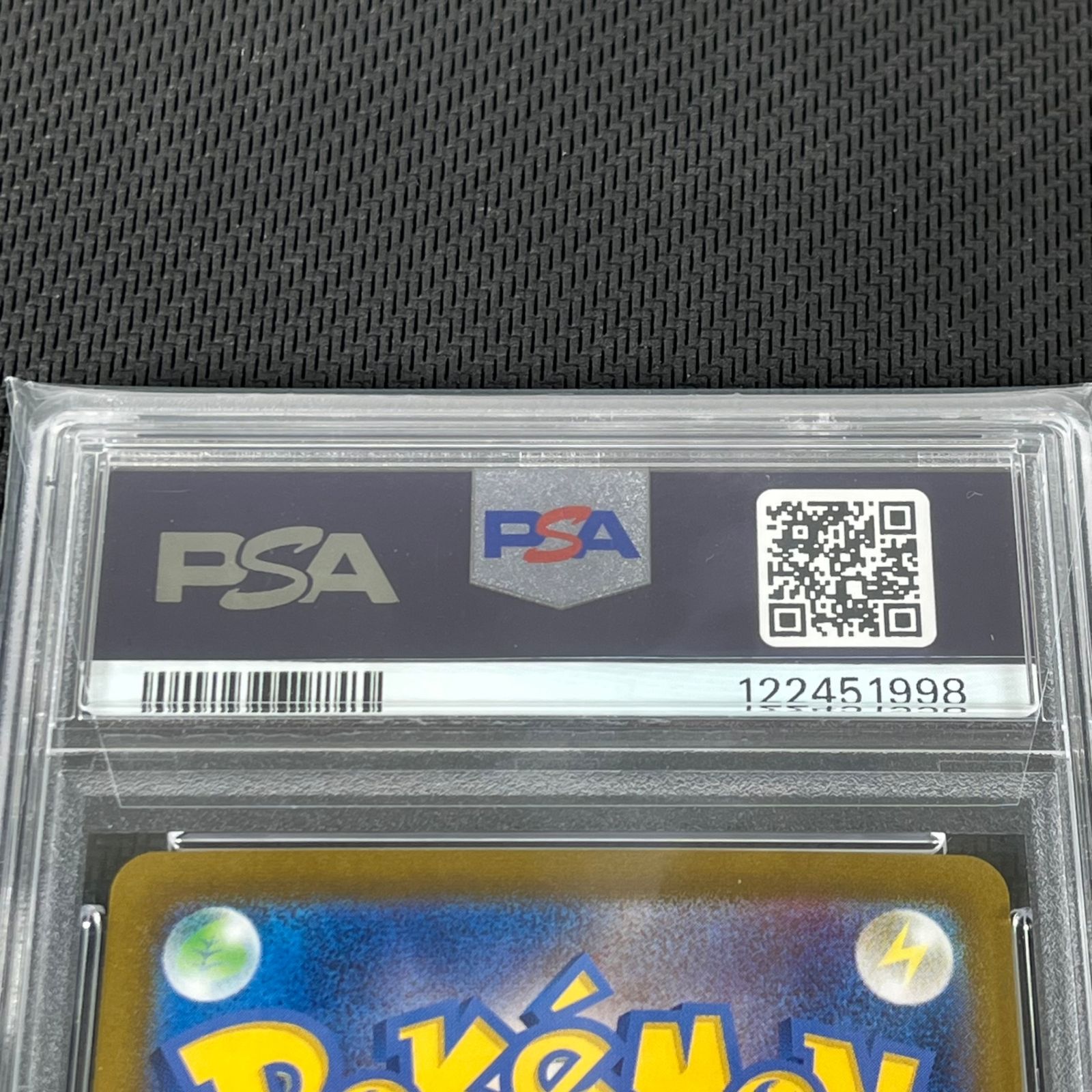 PSA10 ポケカ ブラッキーex SAR 217/187/SV8A/B テラスタフェス