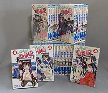 【中古】ながされて藍蘭島 コミック 1-32巻セット ながされて藍蘭島 コミック : ながされて藍 （ガンガンコミックス ブック