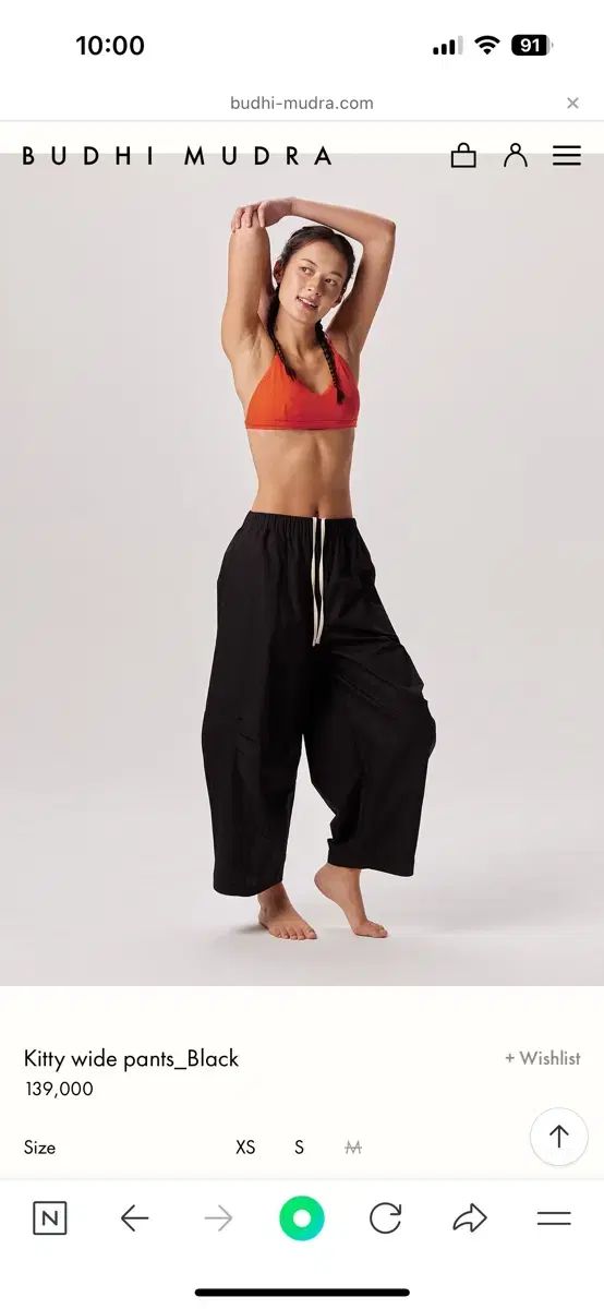 pants