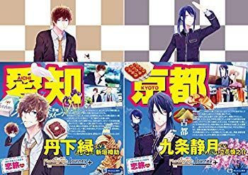 【中古】Photograph Journey~恋する旅行・愛知編u0026京都編~ 9jupf8b