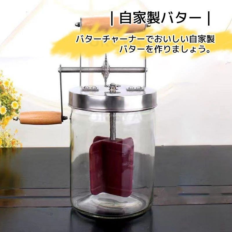 手動