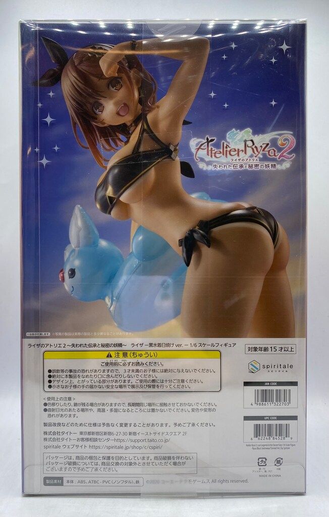 未開封 spiritale ライザ 黒水着日焼けver 1/6スケールフィギュア スピリテイル】ライザ 黒水着日焼けver 1/6スケールフィギュア