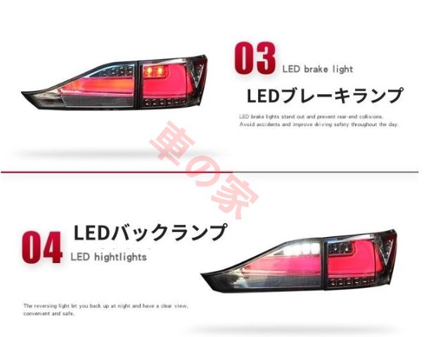 流れるウインカー