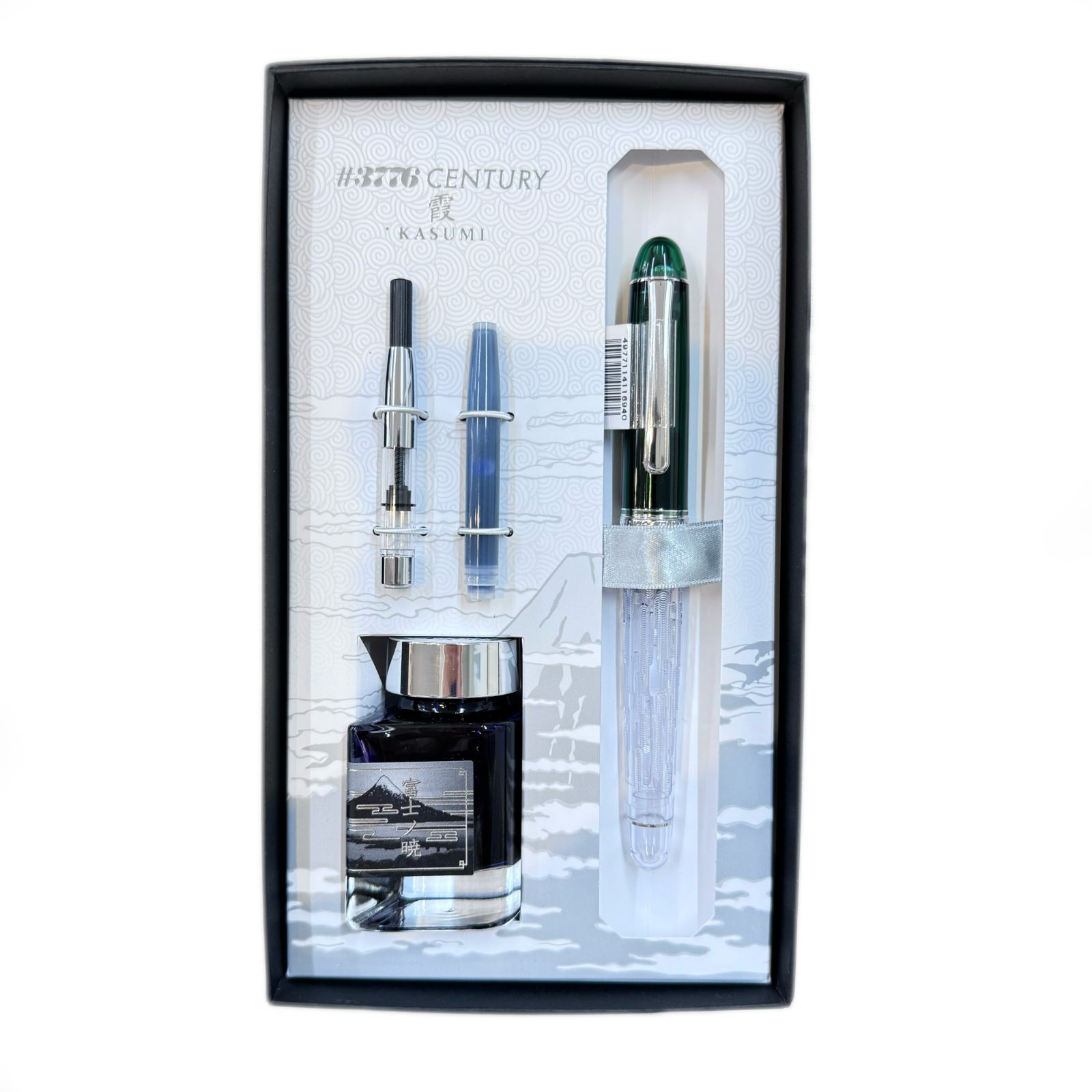 値下げ プラチナ万年筆3776センチュリー富士雲景シリーズ「霞