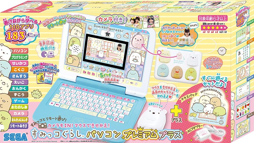 カメラもIN