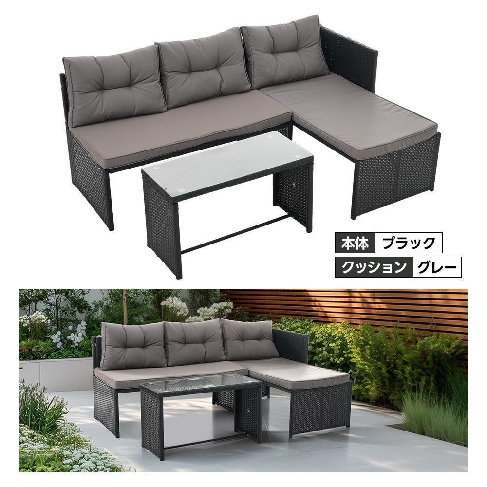 即納】ガーデンファーニチャー 3点セット 天然木 屋外用 肘掛け ソファ