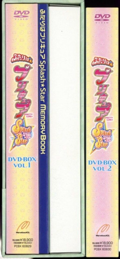 全2巻 セット