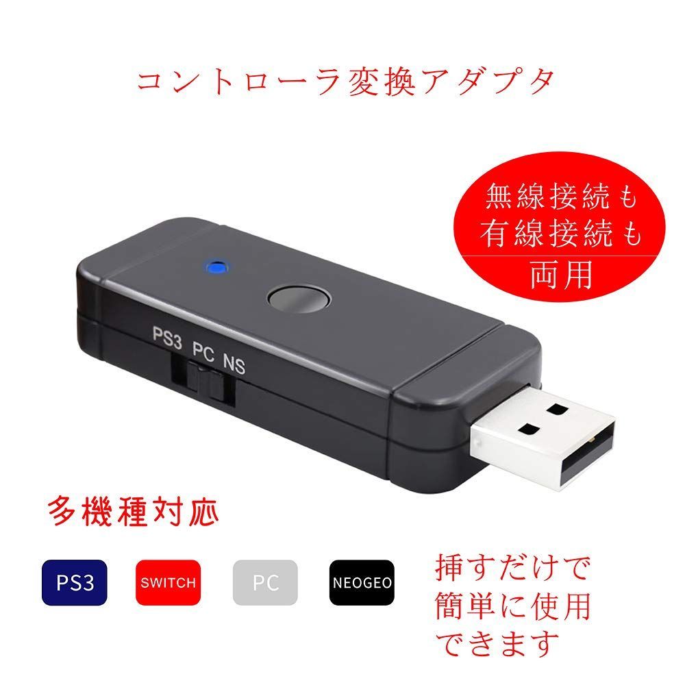 任天堂　Switch 本体➕コントローラー➕有線用ケーブル Nintendo Switch用 ケーブル｜サイバーガジェット