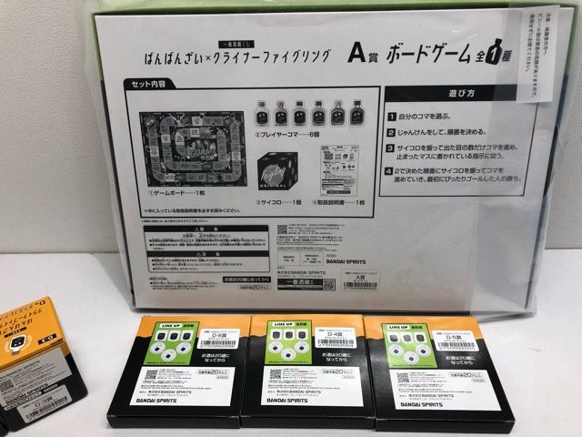 ばんばんざい クライナーファイグリング 一番酒蔵 ボートゲーム