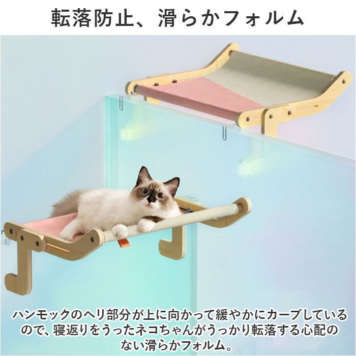 ☆ 猫ベッド 猫窓用ハンモック ykqchxx 猫 ベッド 木製