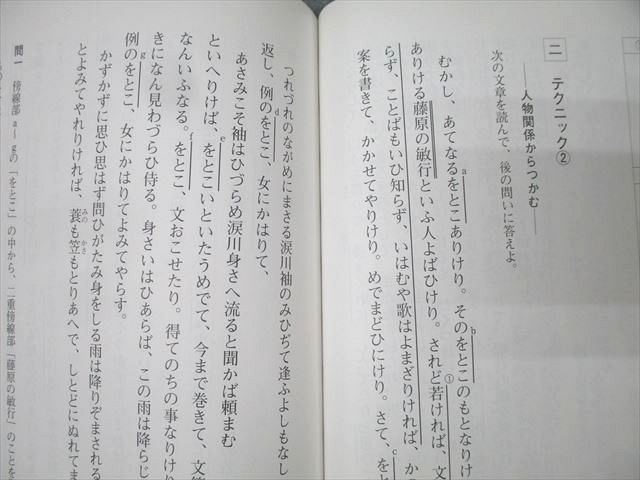 日本インターアクト ハイパーレクチャー 国語 覚えて必勝究極の入試古文 2006 DVD3枚付 川上憲雄 054S1D 日本インターアクト ハイパーレクチャー 国語 覚えて必勝究極の