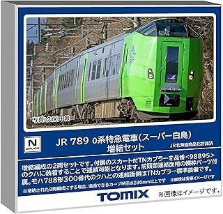 UA レコード 3枚セット TOMIX ﾄﾐｯｸｽ 789-0系特急電車(ｽｰﾊﾟｰ白鳥)増結ｾｯﾄ(2両) 98896