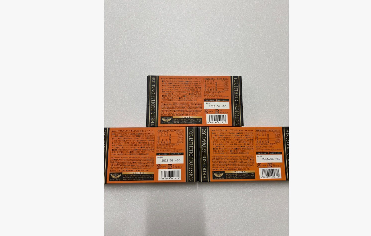 トリプルカッターグランプロ エステプロラボ 3箱 30包 - メルカリ