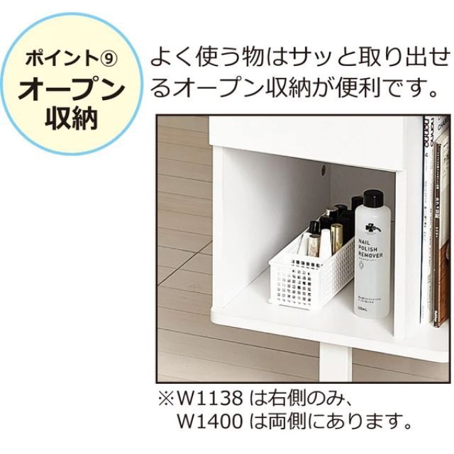 ネイルサロン 白