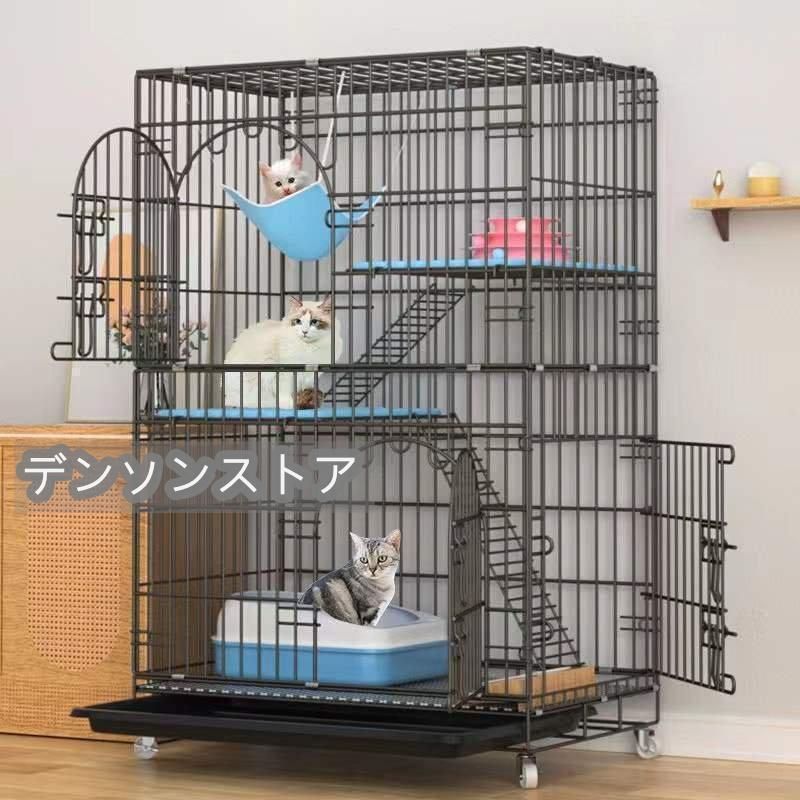 猫ケージ 2段 幅69×奥行48×高さ106cm コンパクト ハンモック