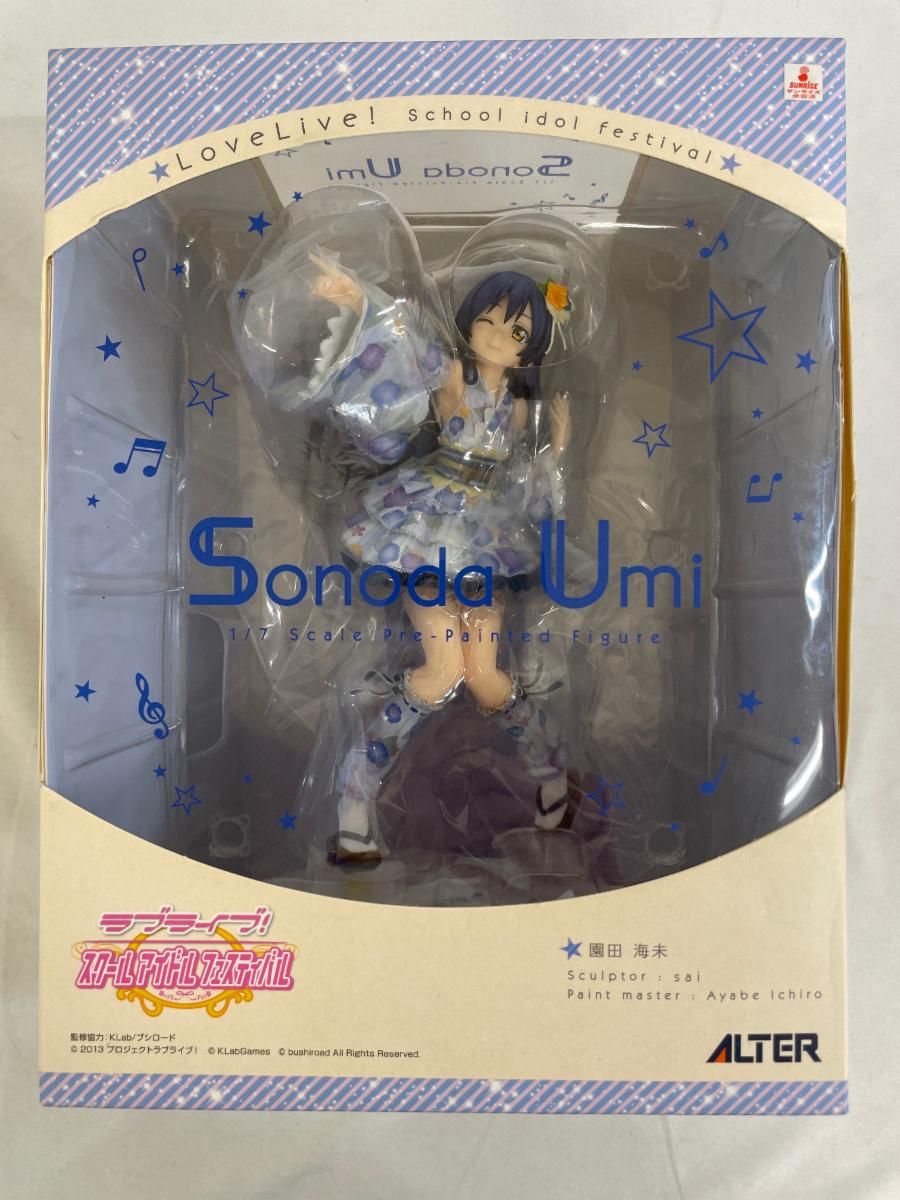 ラブライブ! スクールアイドルフェスティバル 園田海未 1/7