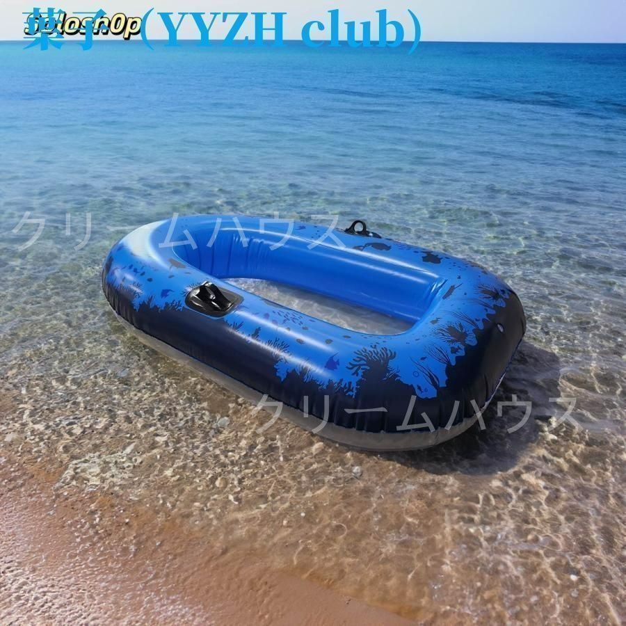 新品・未使用】浮き輪 ボート フロート 透明 大人 子ども 浮輪 