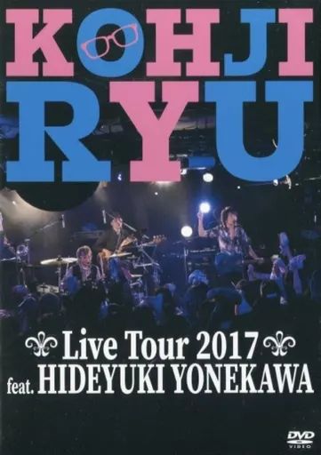 大特価 言い換え 笠浩二 / 笠浩二 中古】邦楽DVD Live feat.米川英之 2017 Tour 邦画・日本映画