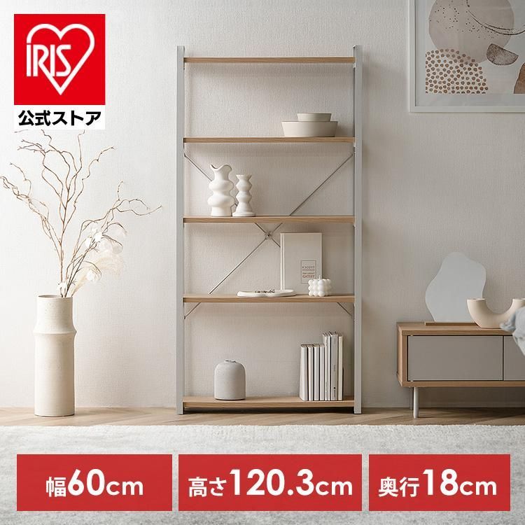 公式】スチールラック 食器棚 本棚 収納 ラック 棚 おしゃれ