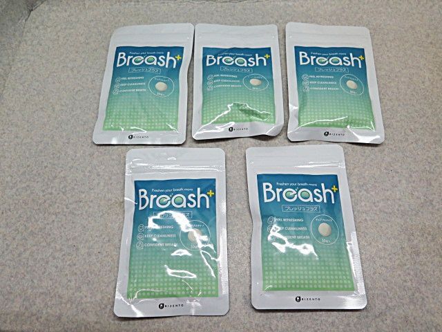 口臭ケアサプリメント Breashプラス 30粒 ×5袋 賞味期限2025.09