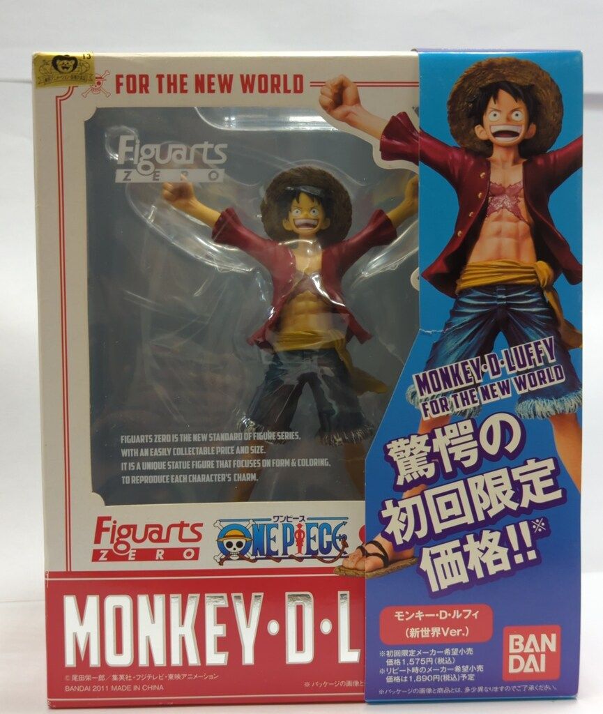 バンダイ フィギュアーツZERO ワンピース ルフィ 新世界編ver