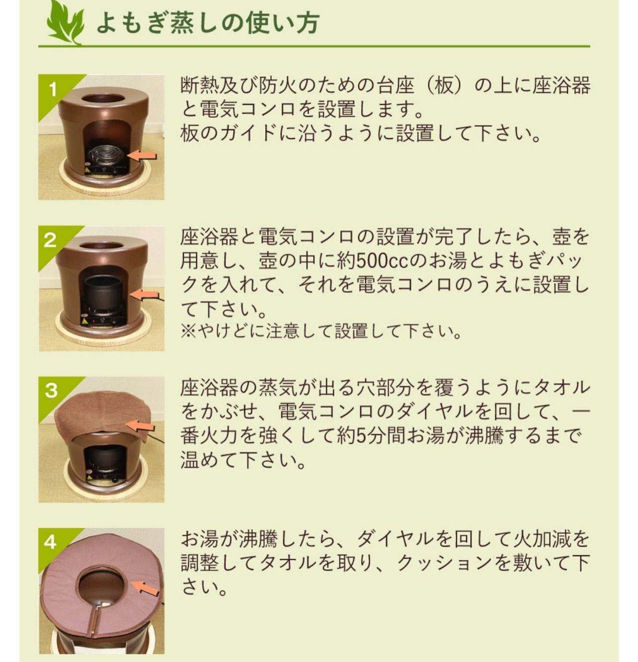 新品未使用 座浴器（よもぎ蒸し専用椅子） - メルカリ