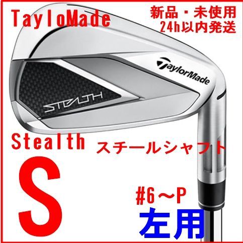 楽天市場】♪【23年継続モデル】テーラーメイド ステルス
