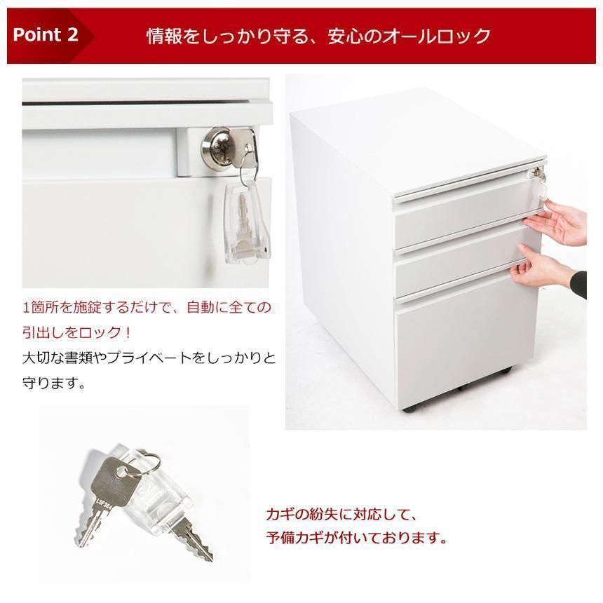 サイドワゴン サイドチェスト